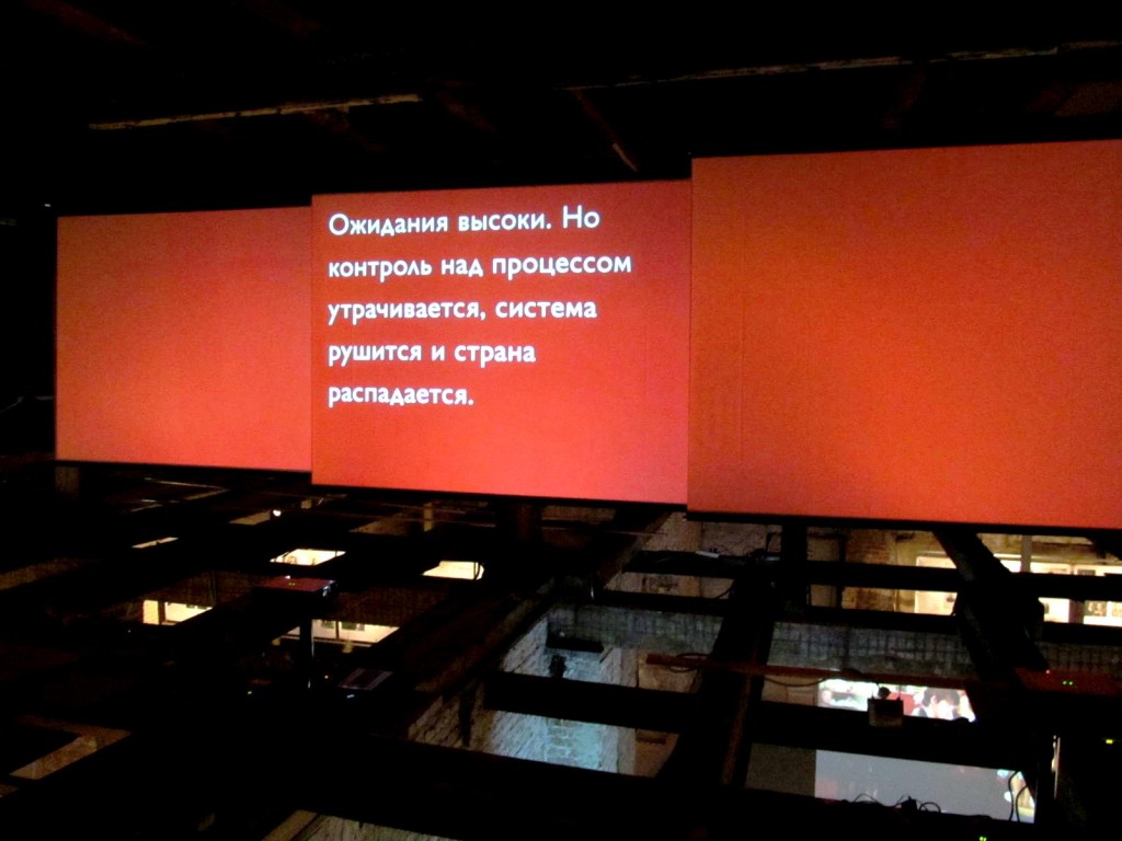 Срез старины в Каретном сарае. Арт-авангард технологии современного искусства. Тотан. Городская семья. Казанский вокзал... Выставки 2013. Автор фото председатель НСНБР А.Г.Огнивцев. IMG_6536